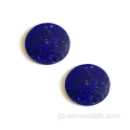 Lapis Lazuli Natural Stone Watchダイヤル